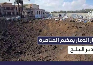 دمار هائل وعائلات بلا مأوى..مراسل فلسطين اليوم أنس بركة يوثق حجم الدمار الذي خلفه الاحتلال بعد قصفه مخيم المناصرة للنازحين بدير البلح