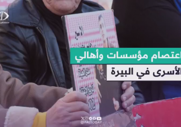 مؤسسات الأسرى تنظم اعتصاما  مساندا للأسرى في سجون الاحتلال