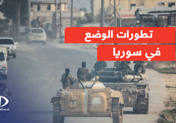 مراسل فلسطين اليوم رامي الحاج سعيد يصف المشهد في العاصمة السورية #دمشق عقب سيطرة المعارضة السورية عليها