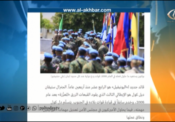 تقرير | مساع أميركية لتعديل مهام قوات اليونيفيل لحماية كيان الاحتلال