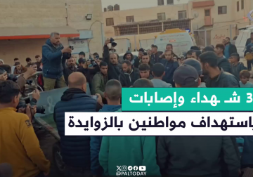كاميرا فلسطين اليوم ترصد وصول 3 شهداء وعدد من الإصابات على المستشفى جراء قصف الاحتلال مجموعة مواطنين بجوار نقطة لتعبئة الغاز ببلدة #الزوايدة وسط قطاع غزة