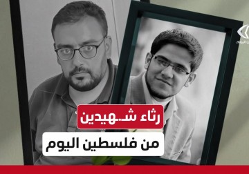 رثاء الشهيدين الزميلين في قناة فلسطين اليوم سليمان حجاج وإسماعيل بدح