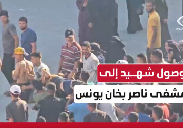 وصول شهيد إلى مستشفى ناصر بخانيونس