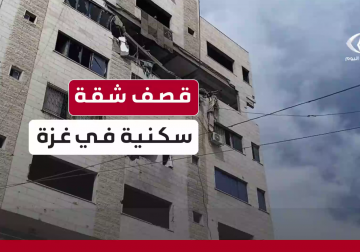 #شاهد | كاميرا فلسطين اليوم ترصد حجم الدمار الذي خلفته طائرات الاحتـ ـلال بعد قصفها لشقة سكنية بشارع الوحدة غرب مدينة #غزة ارتقى على إثرها 3 شهـ ـداء