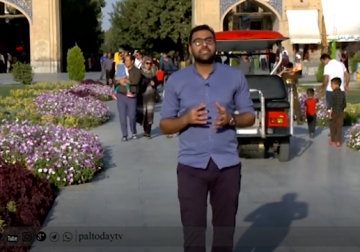 تقرير | ساحة نقش جهان أحد أهم المعالم التاريخية في المدينة السياحية الجميلة