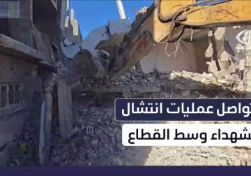 تواصل طواقم الدفاع المدني في المحافظة الوسطى انتشال جثامين الشهداء من تحت الركام رغم شحّ المعدات