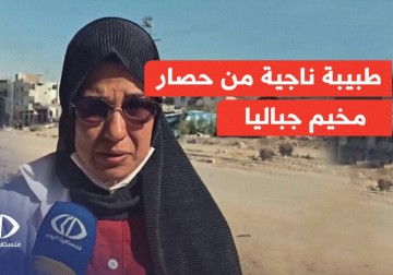 طبيبة ناجية من حصار مستشفى كمال ومخيم جباليا شمال قطاع غزة.