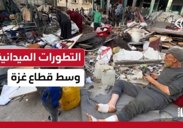 التطورات الميدانية وسط قطاع غزة