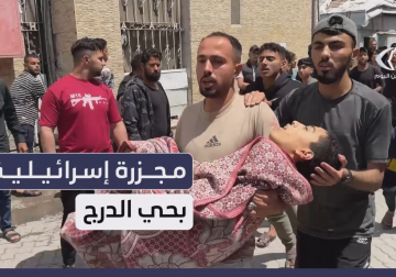 مجزرة إسرائيلية في حي الدرج شمال قطاع غزة 
