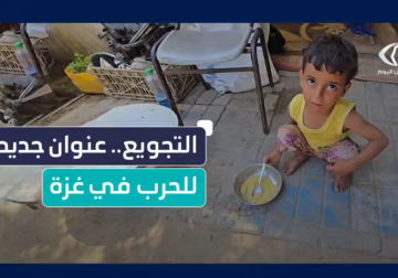 #تقرير| مراسل فلسطين اليوم أنس بركة يرصد معاناة الأهالي في قطاع غزة مع اشتداد الحصار الإسرائيلي وإغلاق المعابر، الأمر الذي أدى للنقص الحاد في الغذاء ووصول المجاعة لأقصى درجاتها