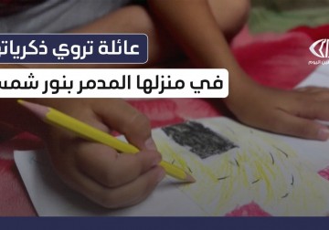 عائلات مخيم نور شمس بطولكرم تواجه النزوح القسري