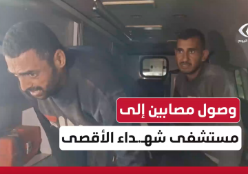 وصول مصابين إلى مستشفى شهداء الأقصى جراء استهدافهم قرب نقطة توزيع المساعدات عند محور نتساريم