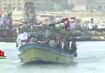 تقرير | انطلاق أول رحلة بحرية لكسر الحصار عن غزة 