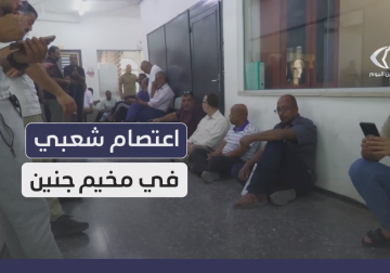 فعاليات في البيرة دعما للفريق القانوني الدولي المتوجه غدًا إلى محكمة الجنايات الدولية
