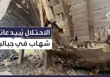 #تقرير | مُسحت من السجل المدني.. مراسل فلسطين اليوم عماد دلول يوثق آثار المجزرة التي ارتكبها الاحتلال بحق عائلة شهاب في مخيم #جباليا شمال قطاع #غزة