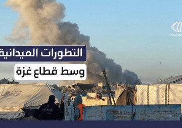 التطورات الميدانية والأوضاع الإنسانية في مخيمات ومدن وسط قطاع غزة