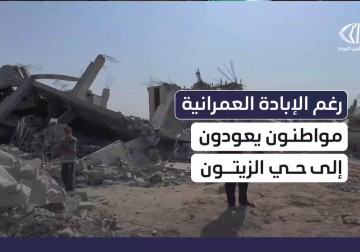 حي الزيتون جنوب غزة يشهد عودة الأهالي.. مراسل فلسطين اليوم خميس أبوحصيرة يوثق الصمود رغم الدمار