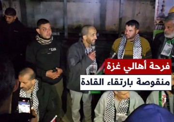 مراسل فلسطين اليوم خميس أبو حصيرة يفيد بأن الأهالي يعيشون فرحة منقوصة بالإفراج عن عشرات الأسرى من سجون الاحـ ـتلال