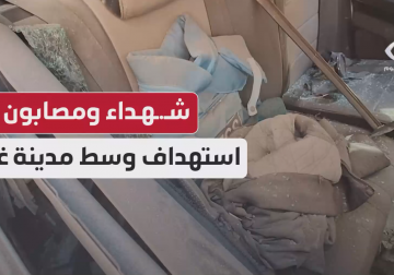 شهداء ومصابون في غارة إسرائيلية بمنطقة الكنز وسط مدينة غزة