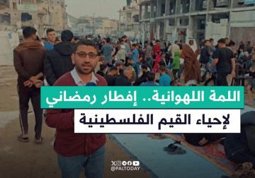 إفطار جماعي في بيت لاهيا شمال غزة لإحياء الموروث الثقافي والتلاحم بين العائلات الفلسطينية