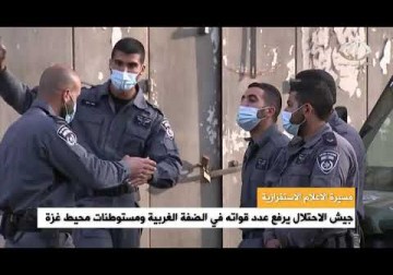 مسيرة الأعلام الاستفزازية_ حكومة بينت تسمح بتنظيم المسيرة الاستيطانية في أحياء البلدة القديمة