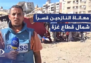 معاناة أهالي بيت لاهيا النازحين قسرًا إلى مدينة غزة