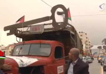 تقرير| حافلات ومركبات كانت شاهدة على النكبة والنكسة تجوب شوارع رام الله - بلال الطبعوني ‏.mp4