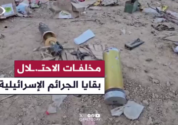 مخلفات الاحتلال التي تركها خلفه عقب انسحابه من مدينة رفح جنوب قطاع غزة