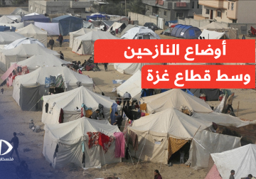 #تقرير | بين الخيام الممزقة وشبح الغرق في الشتاء، مراسل فلسطين اليوم أنس بركة يوثق معاناة النازحين في دير البلح الذين يواجهون معركة جديدة ضد الجوع والمرض