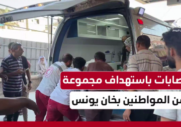 وصول عدد من الإصابات إلى مستشفى ناصر إثر استهداف تجمع للمواطنين بخانيونس