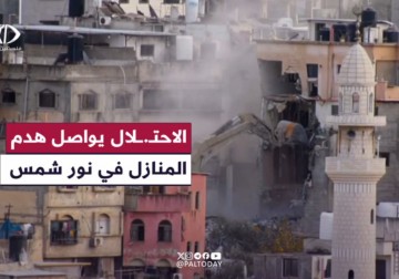 جرافات الاحـ.تلال بهدم 17 منزلًا في مخيم نور شمس شرقي طولكرم