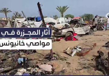 #تقرير | مراسل فلسطين اليوم إبراهيم إبراهيم يوثق آثار مجزرة الاحتلال عقب قصف خيام النازحين في مواصي #خانيونس منتصف ليلة أمس ما أسفر عن عشرات الشهداء والجرحى