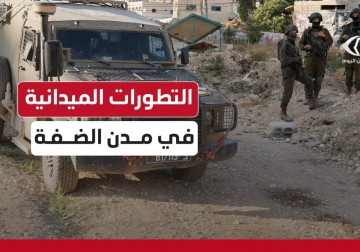 الصحفي لؤي صوالحة يرصد لكم مجمل اعتداءات الاحتلال ومستوطنيه في مدن الضفة