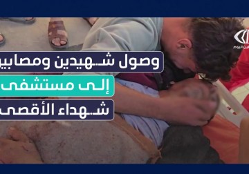 وصول شهيدين بينهم طفلة في قصف الاحتلال لدراجة نارية في دير البلح وسط قطاع غزة.