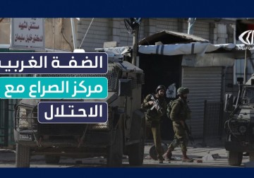 فارس الصرفندي: الضفة مركز الصراع والاحتلال يحاول خلق توازن ديموغرافي عبر إغراقها بالمستوطنين والمستوطنات