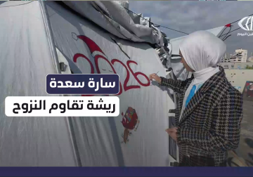  مراسل فلسطين اليوم يسلط الضوء على الفتاة سارة سعدة التي حوّلت الرسم إلى لغة أمل