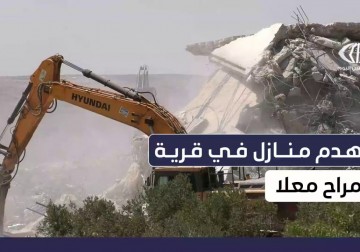هدم بناية سكنية وإخطار منزل آخر جنوب بيت لحم ضمن سياسة التهجير الإسرائيلي