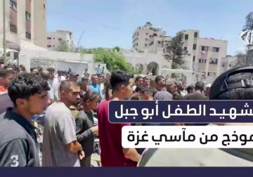 الطفل سعيد أبو جبل.. ودّع الحياة قبل أن يعرفها، ولعبته بقيت شاهدًا على الجريمة في غزة