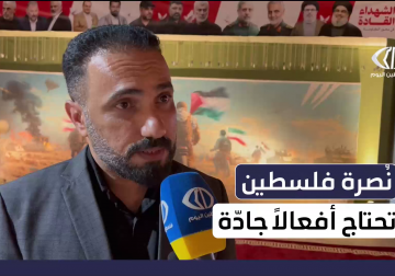 القضية الفلسطينية بحاجة إلى أفعال جادّة لنصرتها لا إلى وقفات تضامنية فقط