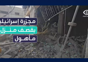 #تقرير | مراسل فلسطين اليوم إبراهيم إبراهيم يوثق آثار المجزرة التي ارتكبها الاحتلال بقصفه منزلا مأهولا وسط مدينة #خانيونس