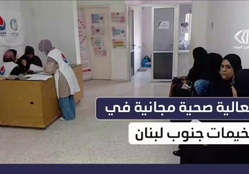 فعالية طبية مجانية دعمًا لفلسطين في مخيمات لبنان