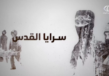 سرايا القدس تواصل عملياتها ضد قوات الاحتلال وآلياته في محاور القتال في قطاع غزة