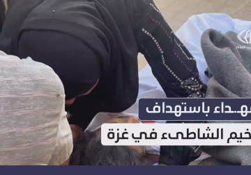  وداع شهداء بينهم أطفال في مجمع الشفاء طبي بمدينة غزة 