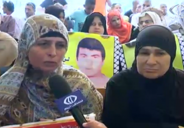 تقرير| أهالي الأسرى ينظمون اعتصامهم الأسبوعي أمام مقر الصليب الأحمر