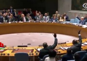 تقرير|  انحياز أميركي للاحتلال واشنطن تجهض مشروع القرار الكويتي في مجلس الأمن