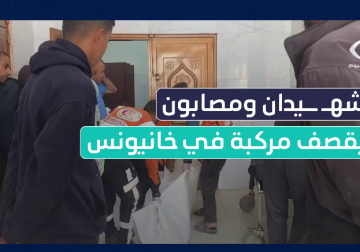 وصول شهيدين ومصابين إلى مستشفى ناصر الطبي 