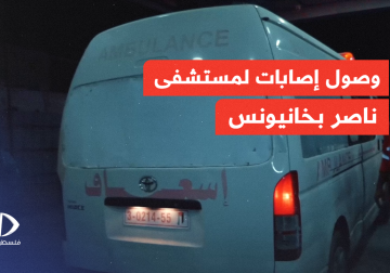 وصول إصابات إلى مجمع ناصر الطبي جراء استهداف الاحتلال خيمة للنازحين في خانيونس