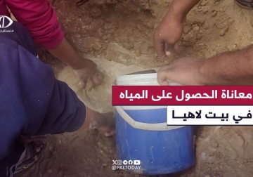 معاناة المواطنين في الحصول على المياه من خطوط المياه المدمرة في بيت لاهيا شمال غزة.
