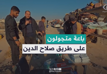 فلسطين اليوم ترصد عمل الباعة المتجولين بطريق صلاح الدين لتوفير الطعام والشراب للعائدين للشمال
