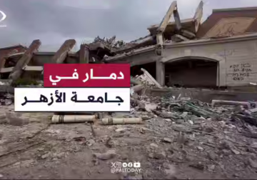 #تقرير | حولها الاحتلال لثكنة عسكرية.. مراسل فلسطين اليوم عماد دلول يرصد حجم الدمار الذي لحق في حرم جامعة الأزهر جنوب حي الزيتون جنوب شرق مدينة غزة